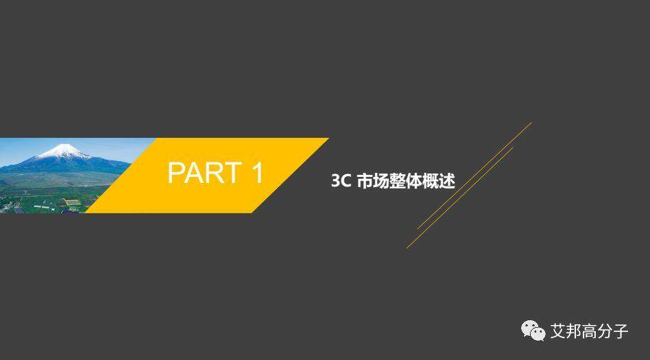 发那科：3C手机加工常见问题以及解决方案分享