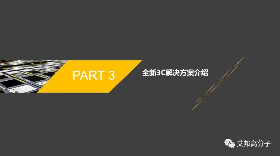 发那科：3C手机加工常见问题以及解决方案分享