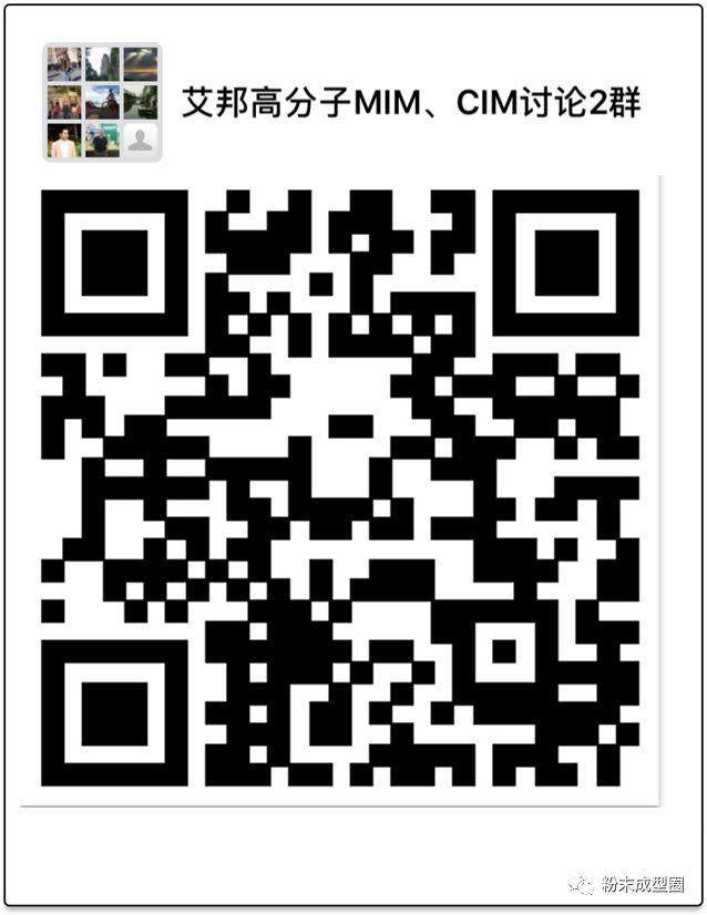 華為P20 Pro發布，MIM有立功了，火了巴斯夫P.A.N.A.C.E.A喂料
