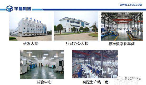 无线充电促进磁性材料行业爆发，这家设备厂商首先受益