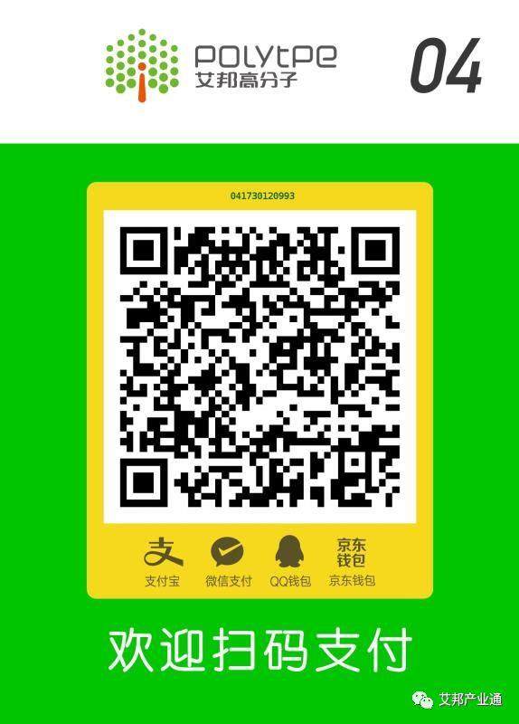 信维，安泰，立讯，富士康等齐聚无线2018充电产业链峰会（4月20日.深圳）