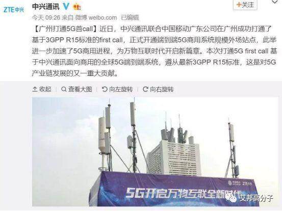 5G手機終端加速來臨，利好后蓋玻璃產業鏈