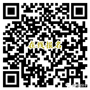 2018年4月24日上海橡塑展期間川大高分子聚會