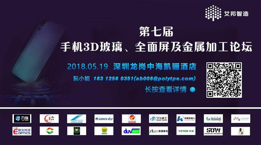 3D玻璃如何防眩光？可以参考一下这篇文章