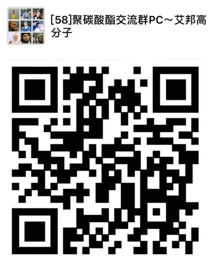 高溫尼龍用金屬顏料和彩色顏料的選擇及配色方案