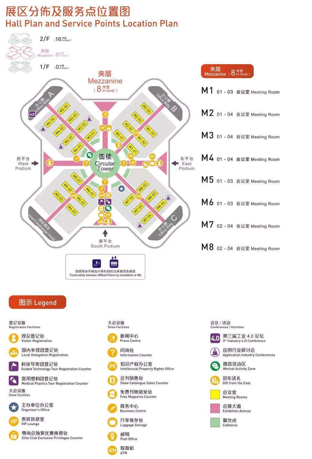 展館有變：2018年國際橡塑展將于2018年4月24-27日將于上海虹橋舉行?。ǜ秸箷?huì)攻略）