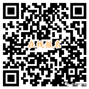 4月21日艾邦防水微信群友線下聚會報名（深圳·光明）
