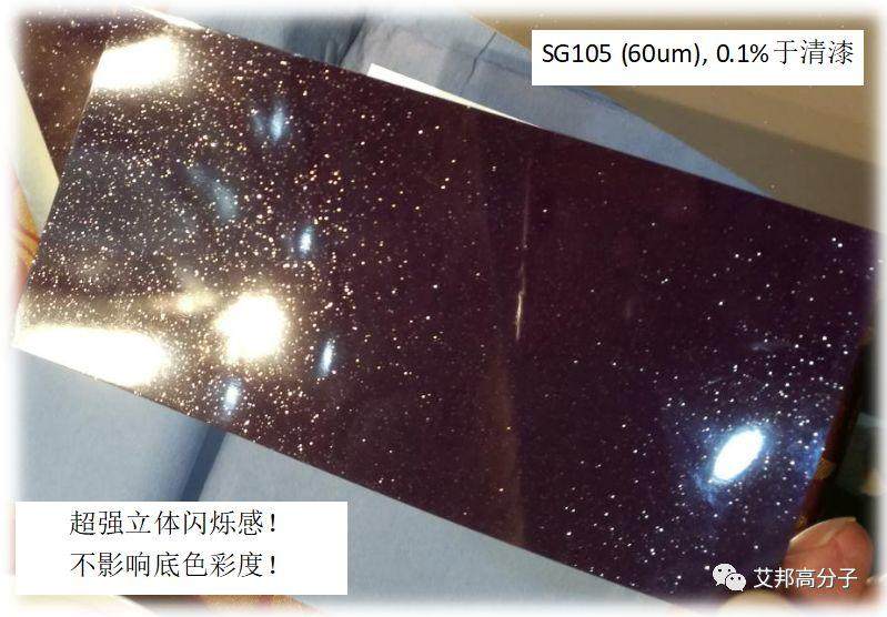 超級(jí)閃爍的銀包玻璃顏料粉