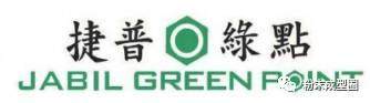 手机不锈钢中框加工企业20强