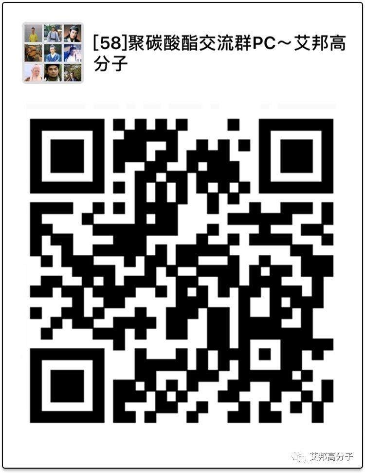 科思創(chuàng)鏡片級聚碳酸酯為眼鏡制造商提供合適的規(guī)格