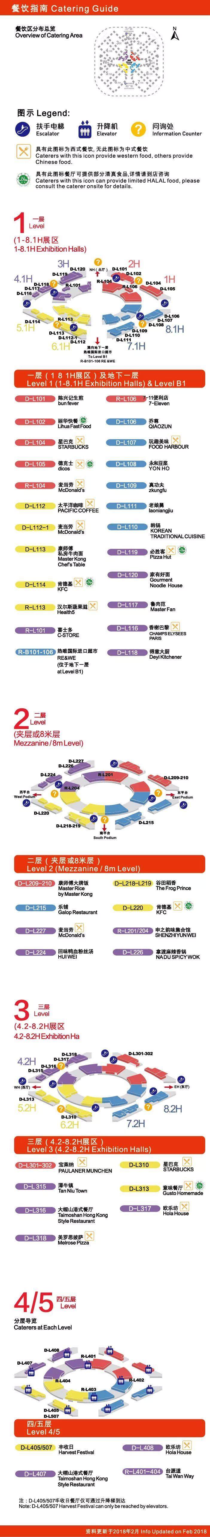 走到腿要斷了？那是因為你沒看這份最新！最全！最詳細的CHINAPLAS參觀攻略！
