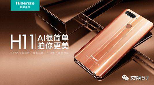 5G手機終端加速來臨，利好后蓋玻璃產業鏈