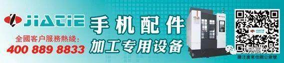 不銹鋼中框+玻璃后蓋為何成高端手機新趨勢