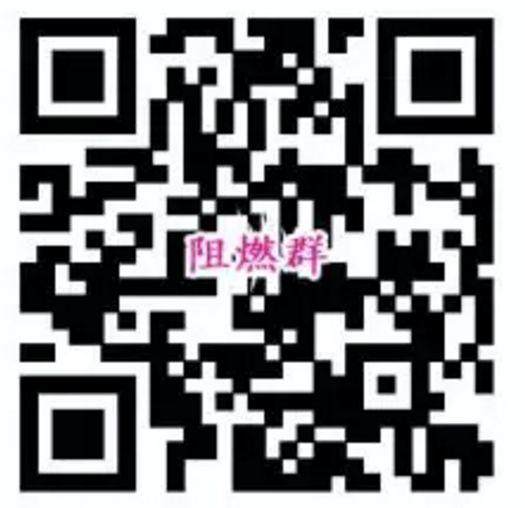 高溫尼龍用金屬顏料和彩色顏料的選擇及配色方案