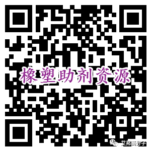 高溫尼龍用金屬顏料和彩色顏料的選擇及配色方案