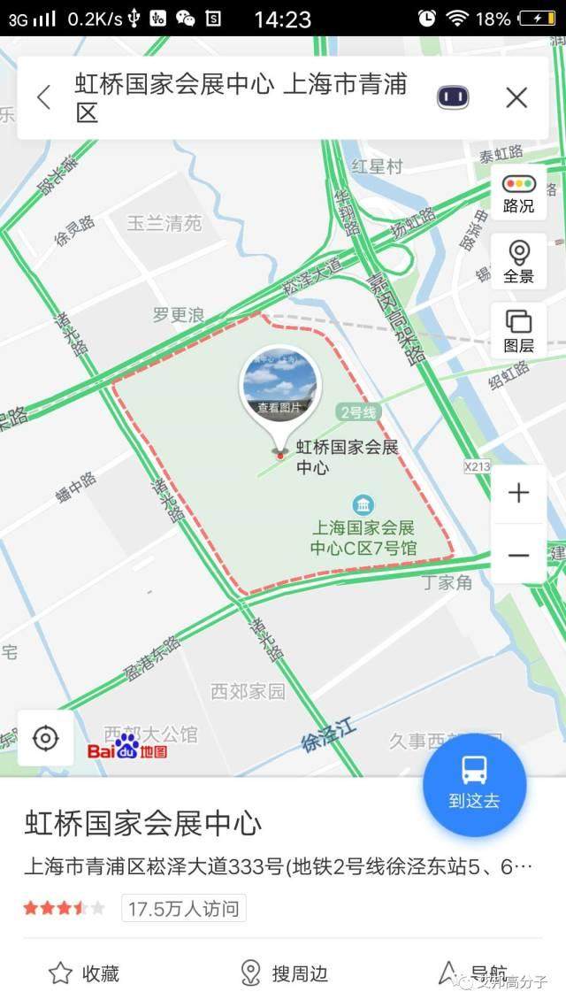展館有變：2018年國際橡塑展將于2018年4月24-27日將于上海虹橋舉行！（附展會攻略）