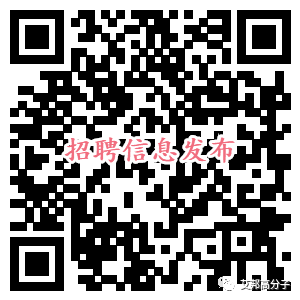 知名改性塑料企業——深圳華力興新材料股份有限公司招聘啦~