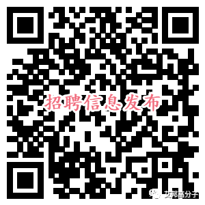 知名改性塑料企业——深圳华力兴新材料股份有限公司招聘啦~