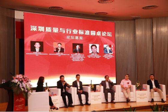 深圳市高分子行业协会近两年主导和参与14个标准起草，引领深圳市战略性新兴产业掌握标准话语权