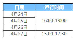 走到腿要斷了？那是因為你沒看這份最新！最全！最詳細的CHINAPLAS參觀攻略！