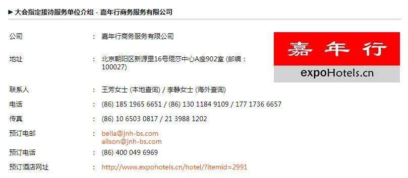 走到腿要斷了？那是因為你沒看這份最新！最全！最詳細的CHINAPLAS參觀攻略！