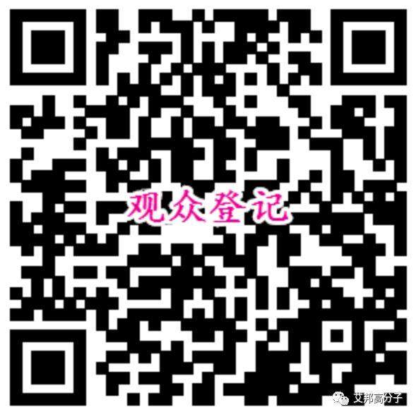 2018中国（东莞）智能手机结构件产业链展览会邀请函（9月10-12日）