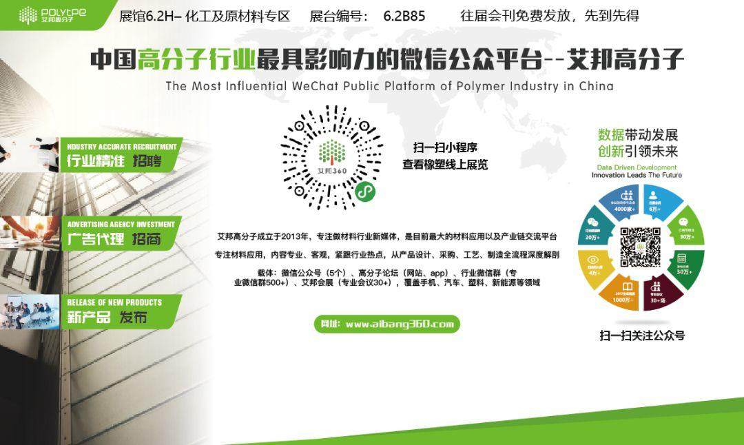 路博潤TPU – 替代PVC的醫(yī)療解決方案