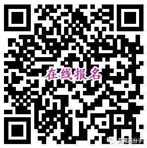 四川大学—珠三角“高材人”发展论坛（5月5日，深圳）