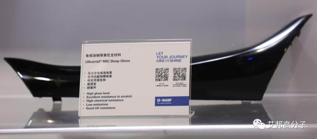 2018年橡塑展车用改性塑料知名企业纷纷登场，精彩盘点（上海.4月24~27日）