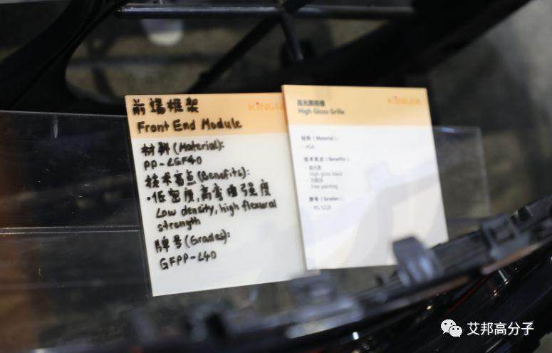 2018年橡塑展车用改性塑料知名企业纷纷登场，精彩盘点（上海.4月24~27日）