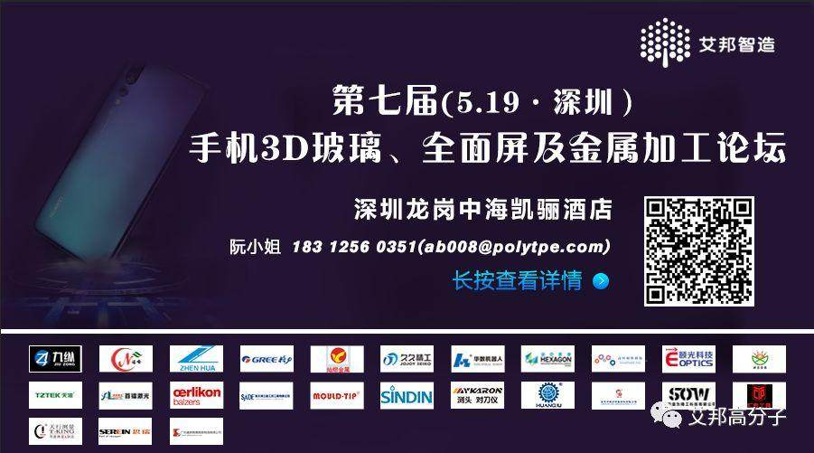 堅果R1后蓋首曝，或為3D曲面玻璃材質