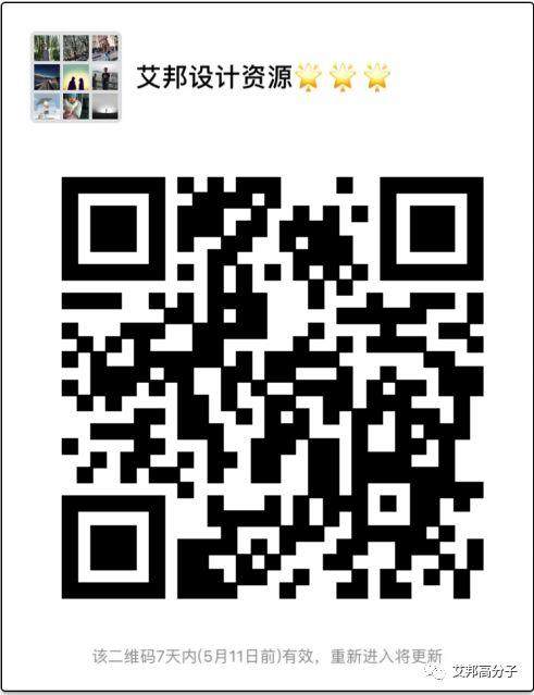 科思創：設計的最佳搭檔