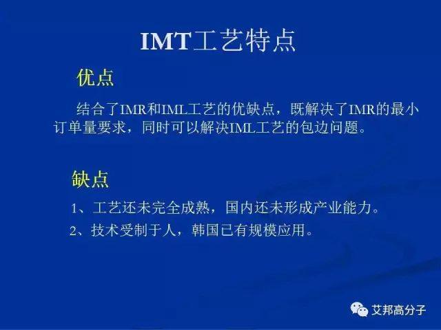 塑膠常見的幾種裝飾工藝分享
