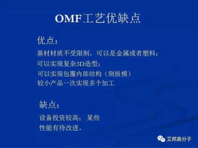 塑膠常見的幾種裝飾工藝分享