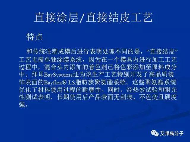 塑膠常見的幾種裝飾工藝分享