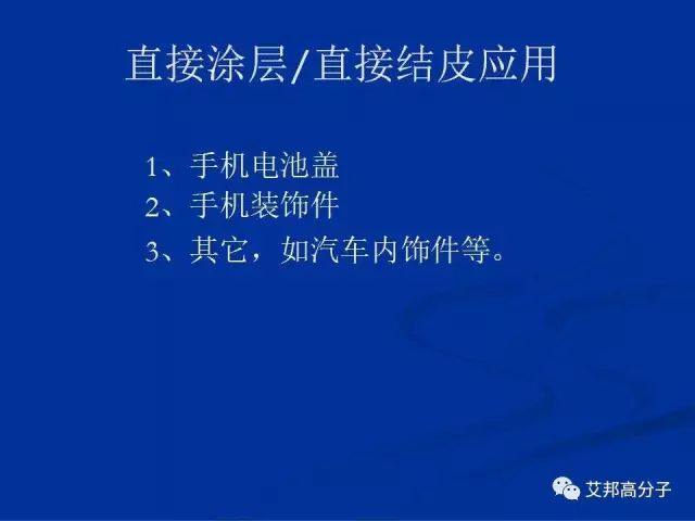 塑膠常見的幾種裝飾工藝分享