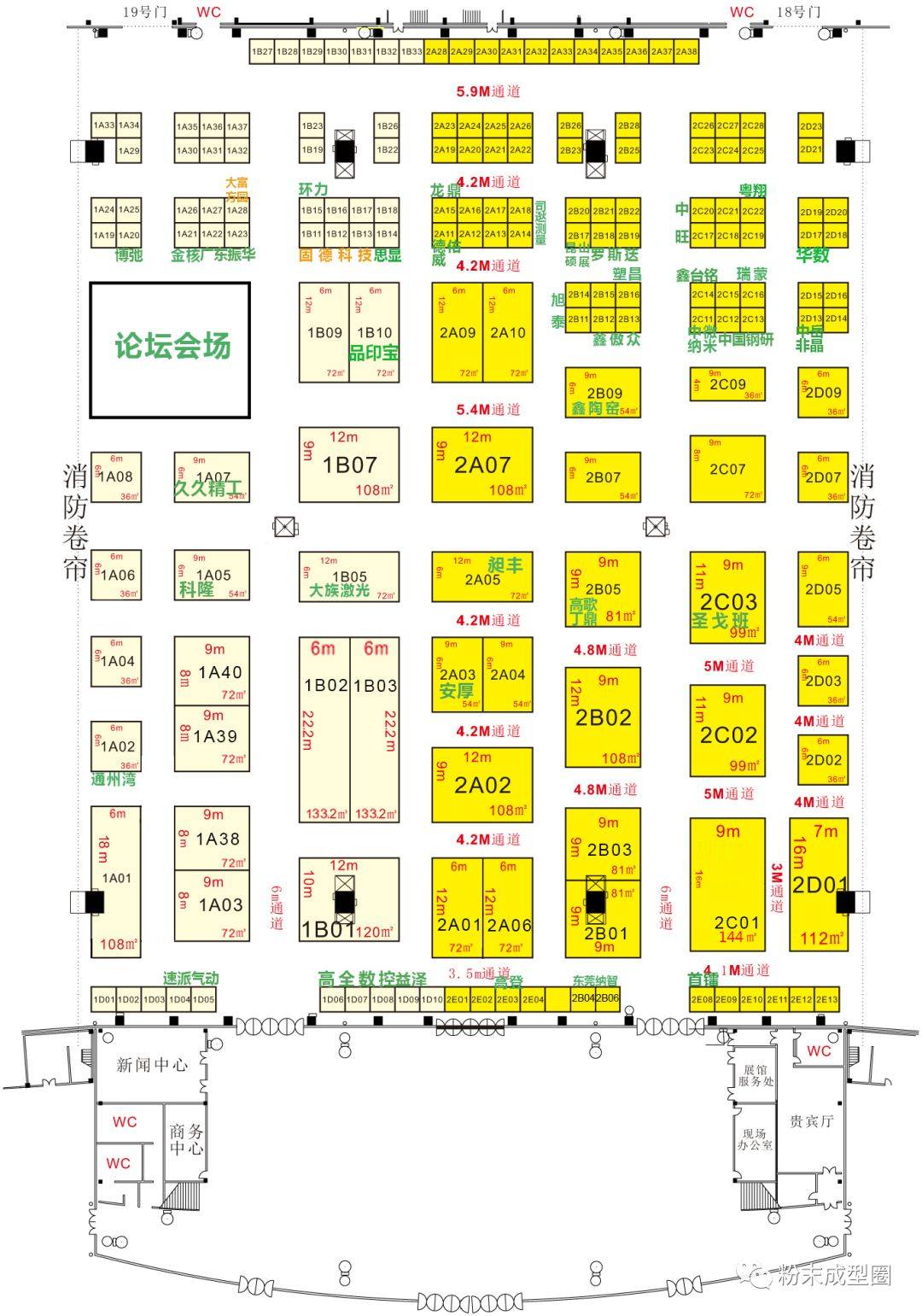 2018年手机无线充电产业链展览会（9月10-12日.东莞）