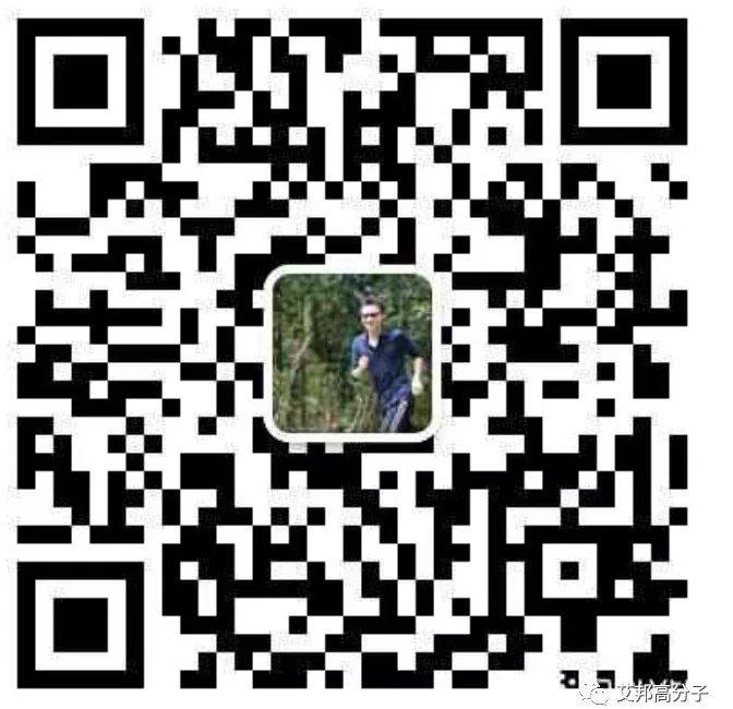 2018国际聚合物先进发泡技术研讨会邀请函（7月19～20日 无锡）