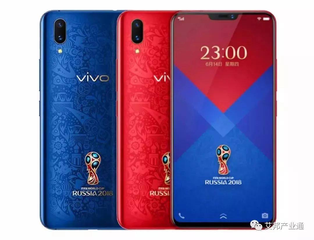 vivo NEX 超视野全面屏与蓝思携手5G新时代