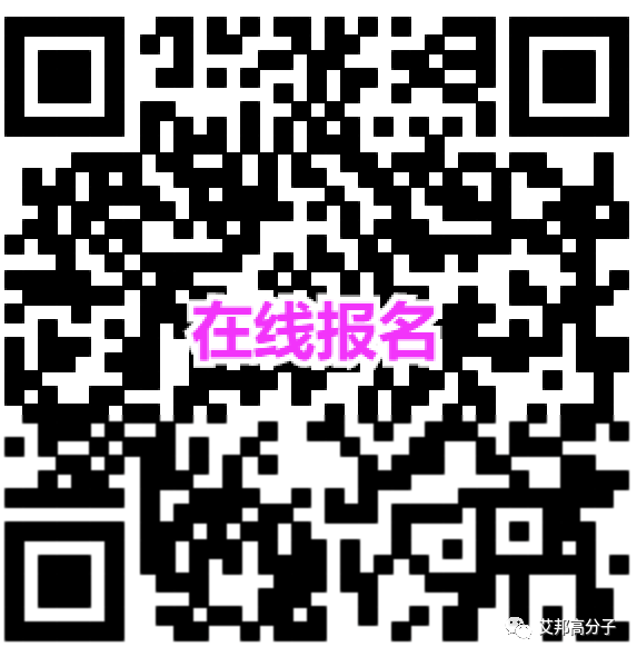7月将有大事发生，上汽|长安|吉利|泛亚|延锋等齐聚智能内饰论坛