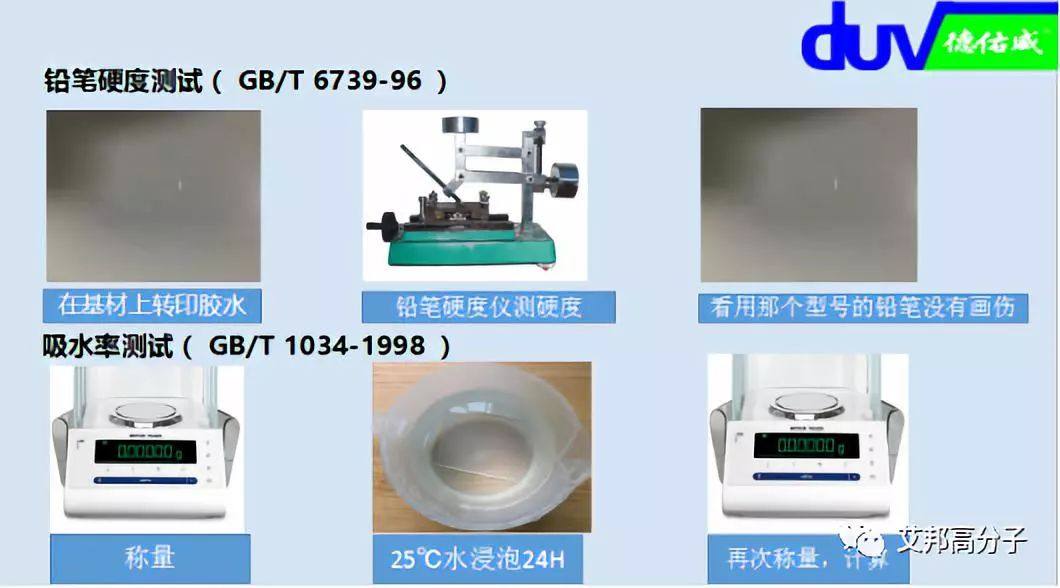 5G时代，塑胶崛起，第二届手机塑胶外壳技术与应用论坛顺利召开