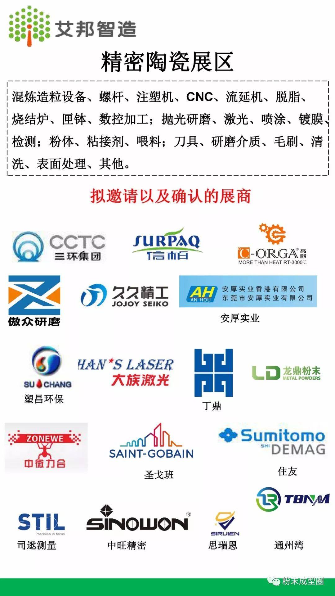 2019年，5G时代手机外壳给注塑行业带来新的机会