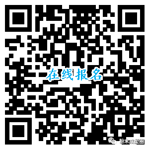 第四届手机陶瓷技术与应用论坛（9月10日,东莞厚街）