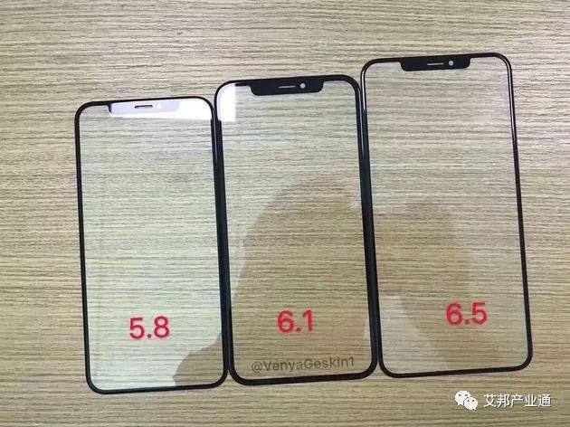 今年的3款新iPhone玻璃面板首次曝光 LCD版邊框略寬