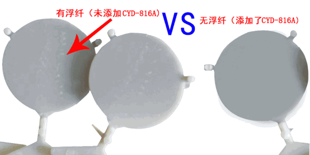 揭秘：尼龍廠商熱捧新品—樹枝狀尼龍專用潤滑劑，解決浮纖還增韌