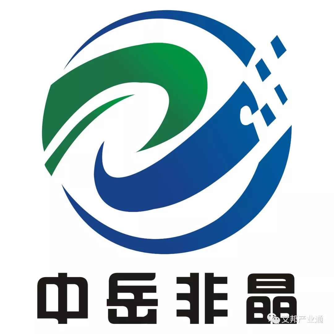 中岳非晶誠邀您參觀無線充電展覽會（9月10-12日東莞厚街）
