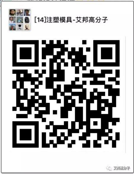 這些塑膠成型動(dòng)圖讓你分分鐘搞定所有塑料工藝！