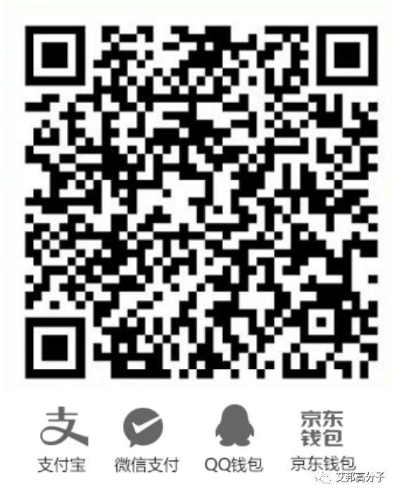 有人@你！8月18日深圳新能源汽車線纜彈性體應(yīng)用論壇的邀請函，請查收！
