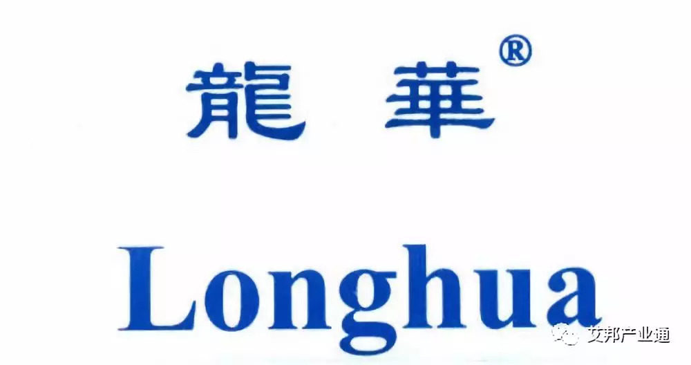龍華光電誠邀您參觀2018年塑膠外殼加工產(chǎn)業(yè)展覽會(huì)（9月10-12日東莞厚街）