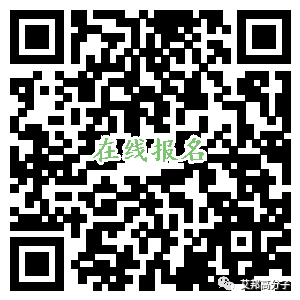 8月18日，深圳新能源线缆材料论坛，比亚迪|巴斯巴等报名名单.xls